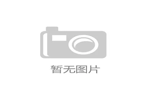 拱墅区依托成功承办国际国内曲棍球赛事打造体育发展新高地 拱墅区依托成功承办国际国内曲棍球赛事打造体育发展新高地