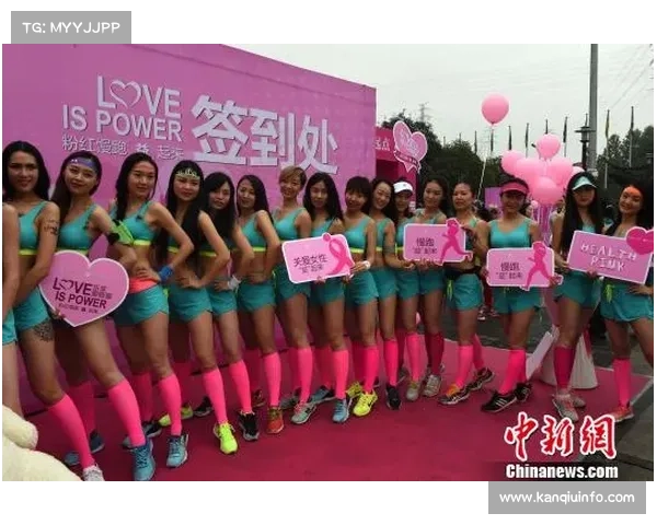 中国女子公开赛粉色星期六公益活动倡导乳腺健康关爱女性生活 中国女子公开赛粉色星期六公益活动倡导乳腺健康关爱女性生活