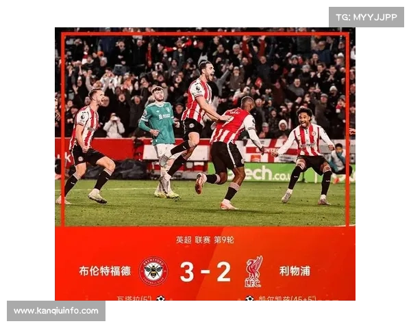 伯恩利1-5利物浦，升班马防线崩盘遭客场血洗